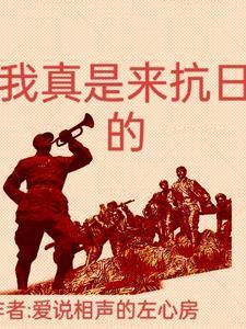 明末风云汉王重征天下免费