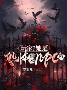 你说我是真千金 苏苗苗