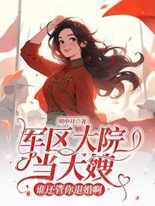 重生之进击的国宝免费阅读