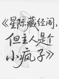 主角是黄毛