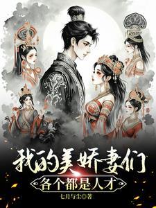 你北什么伐呀!在线