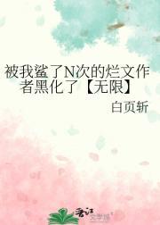 你北什么伐呀!笔趣阁