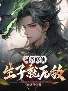 希腊的宙斯是什么神
