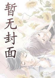 刚下山,就被美女师姐包围了