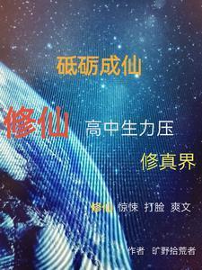 冷王弃妃全文免费阅读