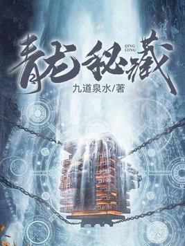 开局五个孩子