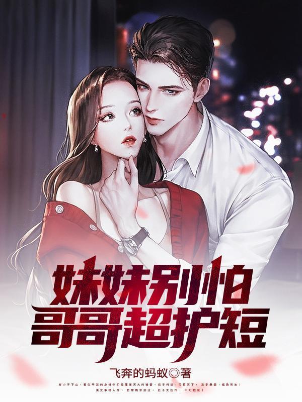 捡个僵尸当女友