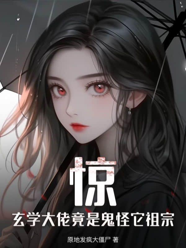 四合院阿瞒看了直点头TXT