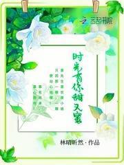 四合院阿瞒看了直点头 列表