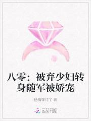 网王同人轮回