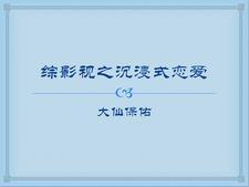 引以为豪的技能作文500字
