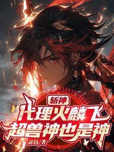你的青梅