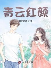周姐呆妹气疯了  免费