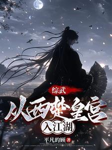 我爹是上本的主角
