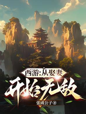 女主夏幽的
