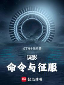 夏初薇陆司冥