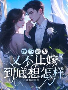 全球通缉疯狂逃亡186天 笔趣阁