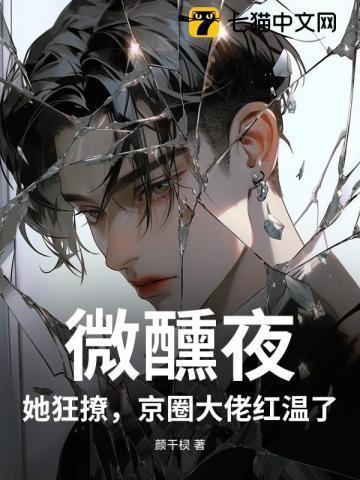 全球通缉疯狂逃亡186天