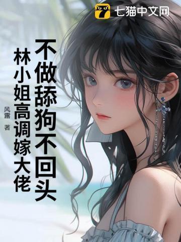 全球通缉疯狂逃亡186天 乘风破大浪