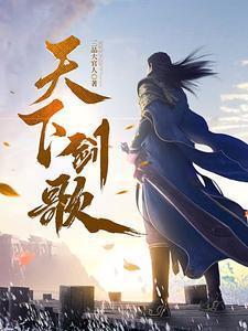 全球通缉逃妻免费阅读