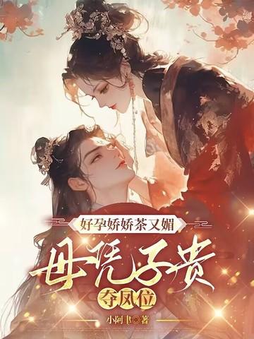 一叶倾心