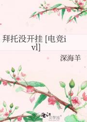 穿越之宦臣高星