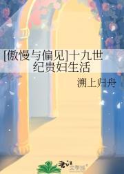 穿越之宦官巨星好看吗