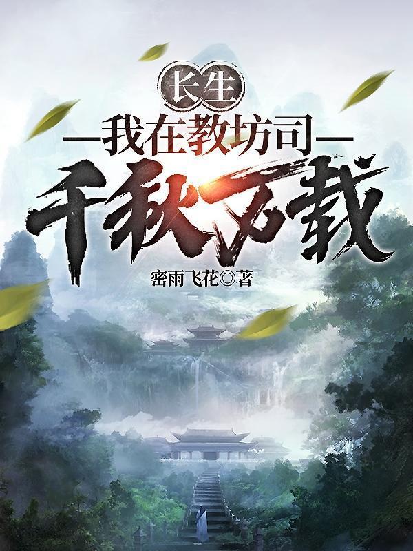 重生成导盲犬笔趣阁