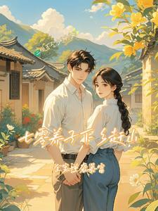 我长生五千年