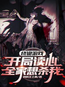 长生千年在都市