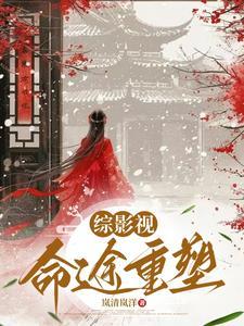 长生万年终于当爹了免费阅读