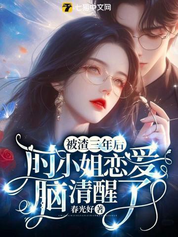 穿越全家在屯粮