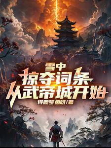 跪下不许说话!(生子)----川白