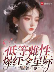 跪下不许说话十使神差