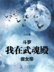 假名媛 下场
