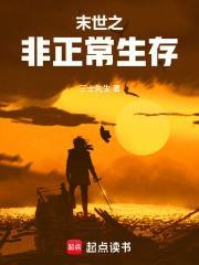 你怎么教人修仙 无弹窗