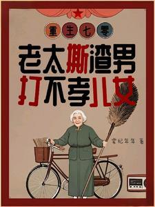 寒门帝婿TXT
