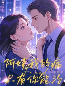 女帝悔疯了漫画