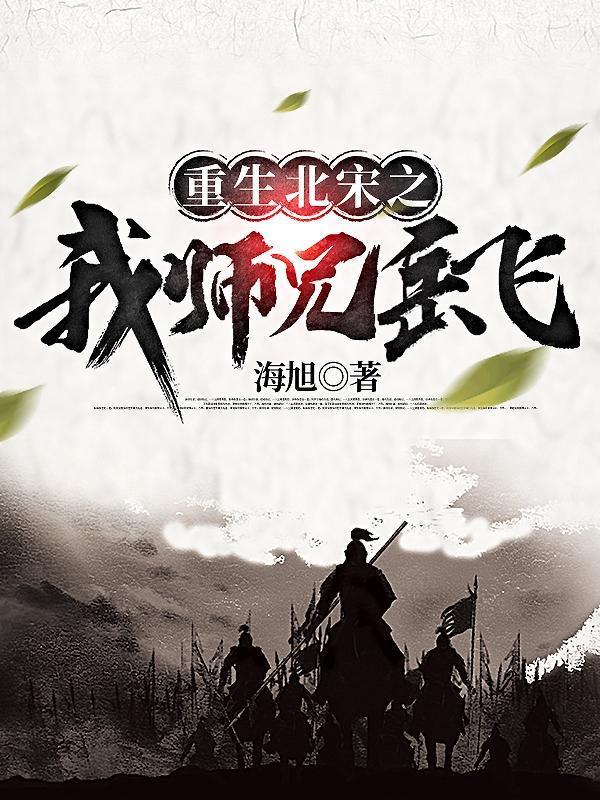 两处闲愁