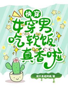永璂记by