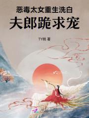 大副不容易在线阅读