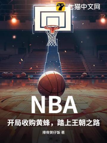 碧波枫铃别墅出售