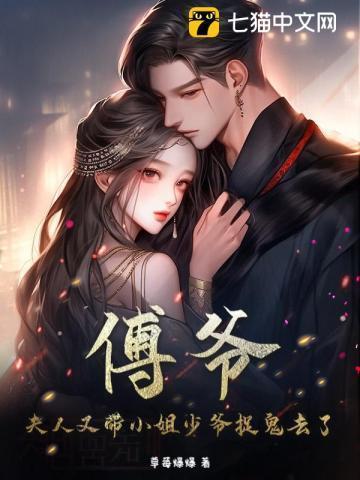 大唐从太子李承乾到诸天圣皇!吧
