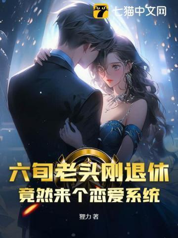 大唐从太子李承乾到诸天圣皇!听书