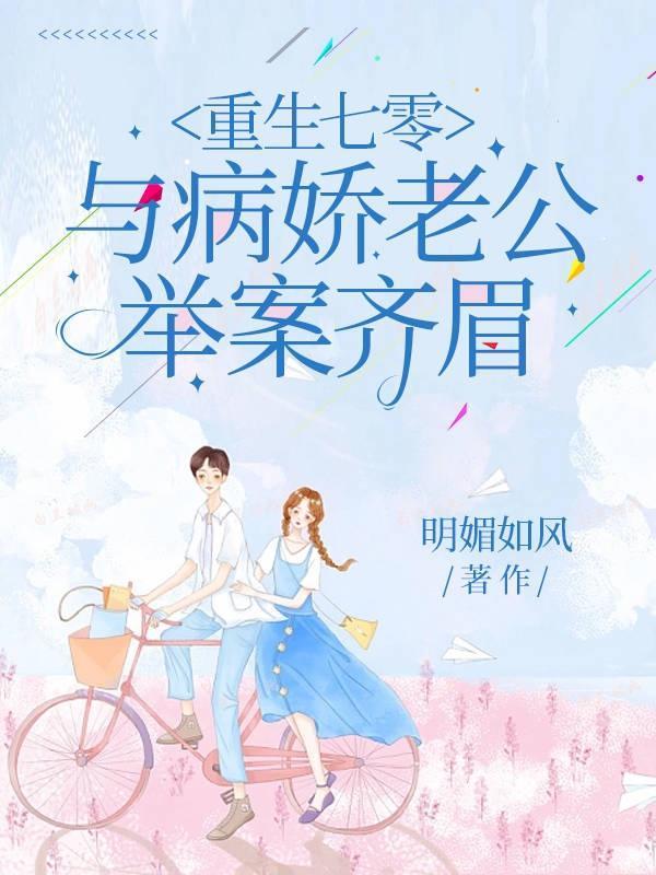 飘洋过海来爱你短剧安利