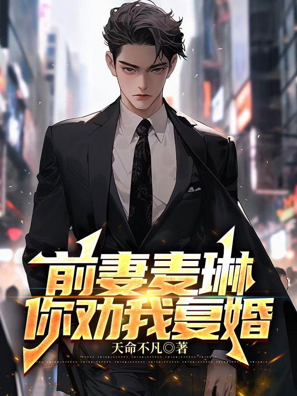 爱你是我做过最好的事免费阅读
