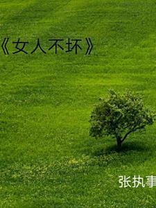 暴君[重生