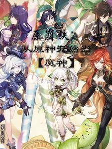 高斯奥特曼传奇故事