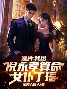 奥特曼之高斯传奇