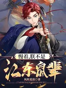 高斯奥特曼前传